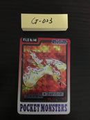 G-023 Pokemon Carddass Moltres