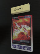 G-023 Pokemon Carddass Moltres