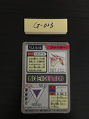 G-023 Pokemon Carddass Moltres