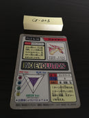 G-023 Pokemon Carddass Moltres