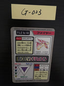 G-023 Pokemon Carddass Moltres