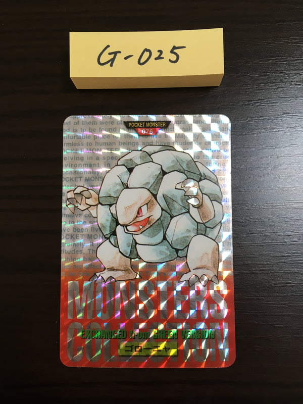 G-025 Pokemon Carddass Golem