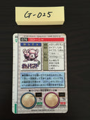 G-025 Pokemon Carddass Golem