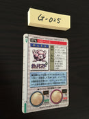 G-025 Pokemon Carddass Golem