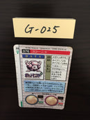 G-025 Pokemon Carddass Golem