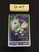 G-027 Pokemon Carddass Scyther