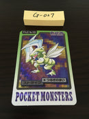 G-027 Pokemon Carddass Scyther