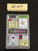 G-027 Pokemon Carddass Scyther