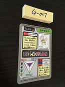 G-027 Pokemon Carddass Scyther