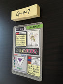 G-027 Pokemon Carddass Scyther