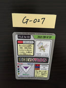 G-027 Pokemon Carddass Scyther