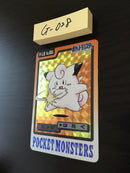 G-028 Pokemon Carddass Clefairy