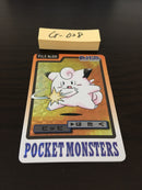 G-028 Pokemon Carddass Clefairy