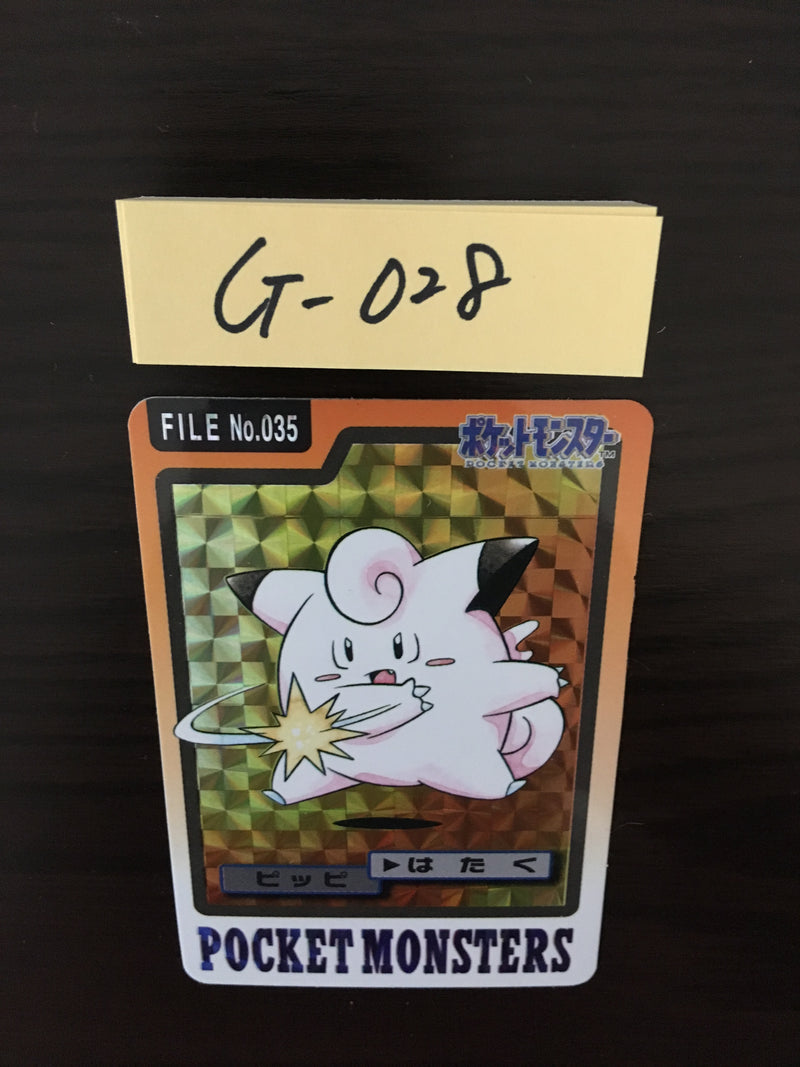 G-028 Pokemon Carddass Clefairy