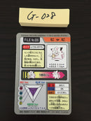 G-028 Pokemon Carddass Clefairy