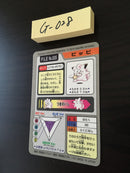 G-028 Pokemon Carddass Clefairy