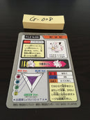 G-028 Pokemon Carddass Clefairy