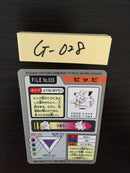 G-028 Pokemon Carddass Clefairy