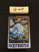 G-029 Pokemon Carddass Omstar