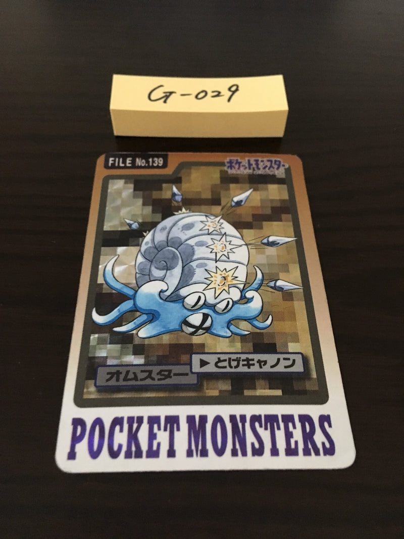 G-029 Pokemon Carddass Omstar
