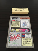G-029 Pokemon Carddass Omstar