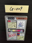 G-029 Pokemon Carddass Omstar