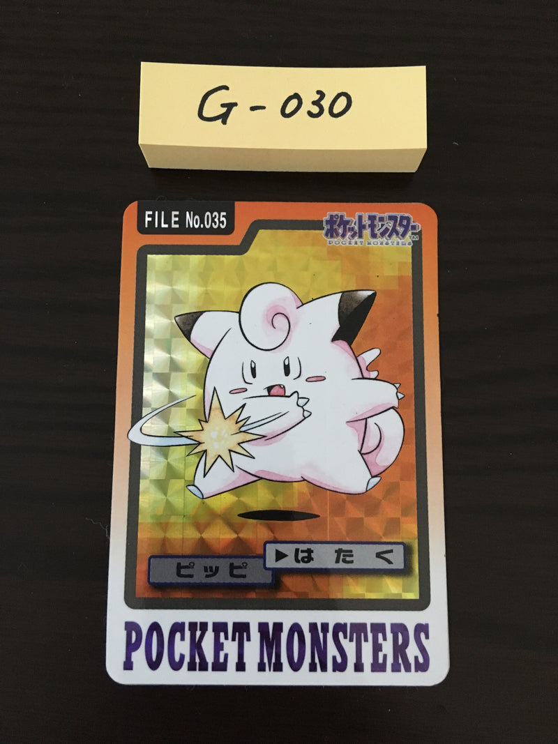 G-030 Pokemon Carddass Clefairy