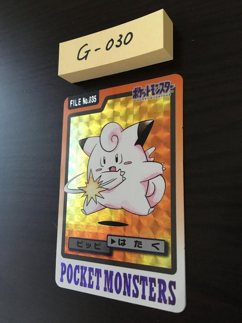 G-030 Pokemon Carddass Clefairy