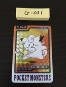 G-031 Pokemon Carddass Clefairy