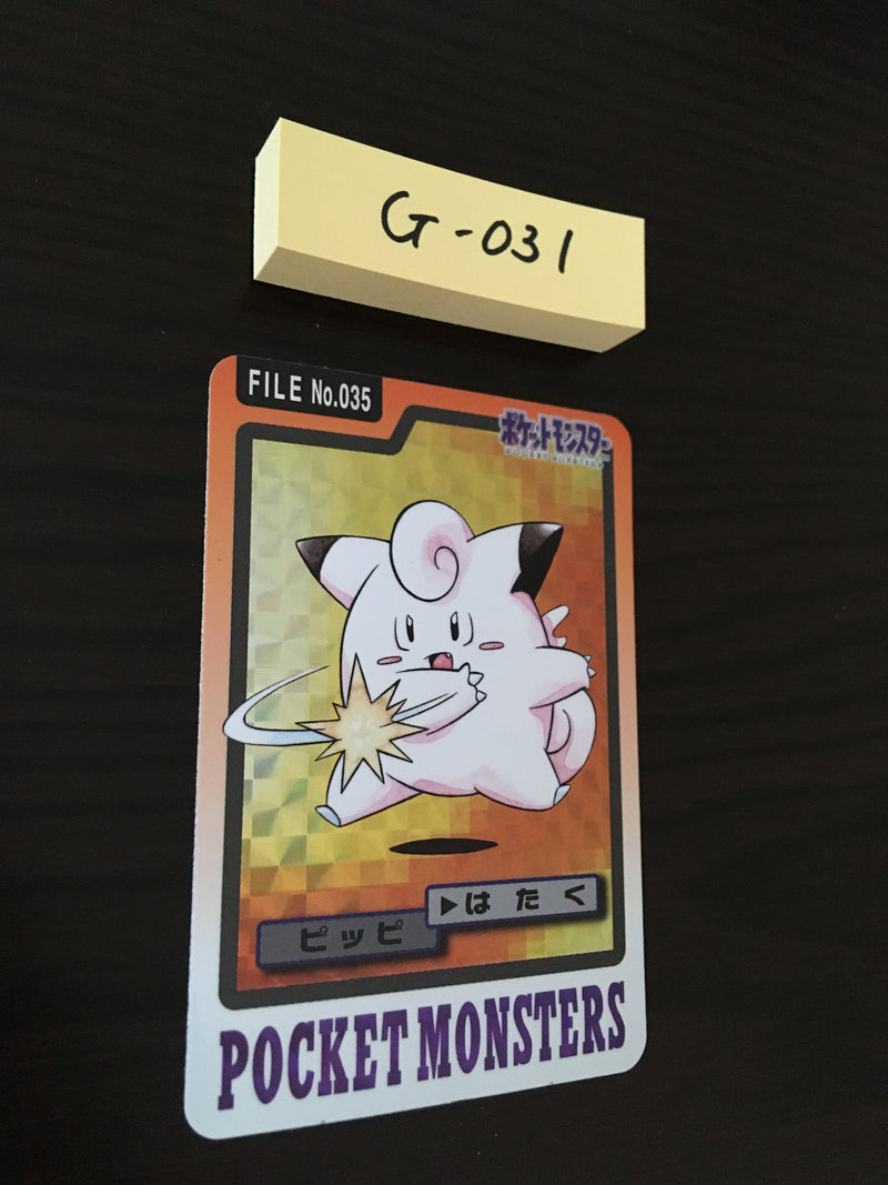 G-031 Pokemon Carddass Clefairy