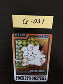 G-031 Pokemon Carddass Clefairy
