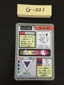 G-031 Pokemon Carddass Clefairy