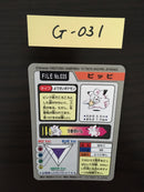 G-031 Pokemon Carddass Clefairy