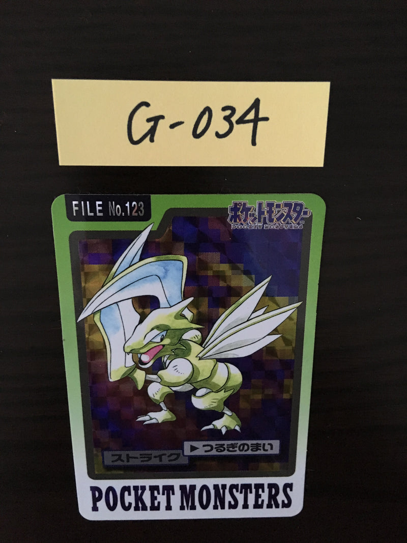 G-034 Pokemon Carddass Scyther