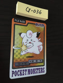 G-036 Pokemon Card Clefairy