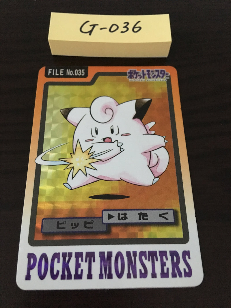 G-036 Pokemon Card Clefairy