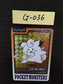 G-036 Pokemon Card Clefairy