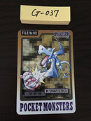 G-037 Pokemon Card Aerodactyl