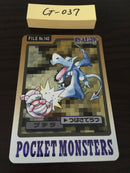 G-037 Pokemon Card Aerodactyl