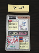 G-037 Pokemon Card Aerodactyl