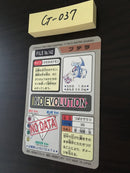G-037 Pokemon Card Aerodactyl