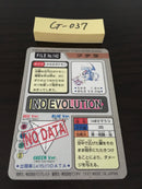 G-037 Pokemon Card Aerodactyl