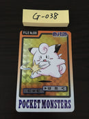 G-038 Pokemon Card Clefairy