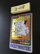 G-038 Pokemon Card Clefairy