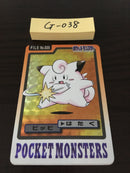 G-038 Pokemon Card Clefairy