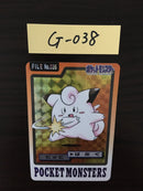 G-038 Pokemon Card Clefairy
