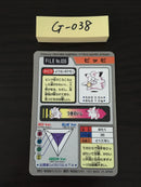 G-038 Pokemon Card Clefairy