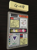 G-038 Pokemon Card Clefairy