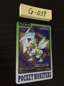 G-039 Pokemon Card Scyther