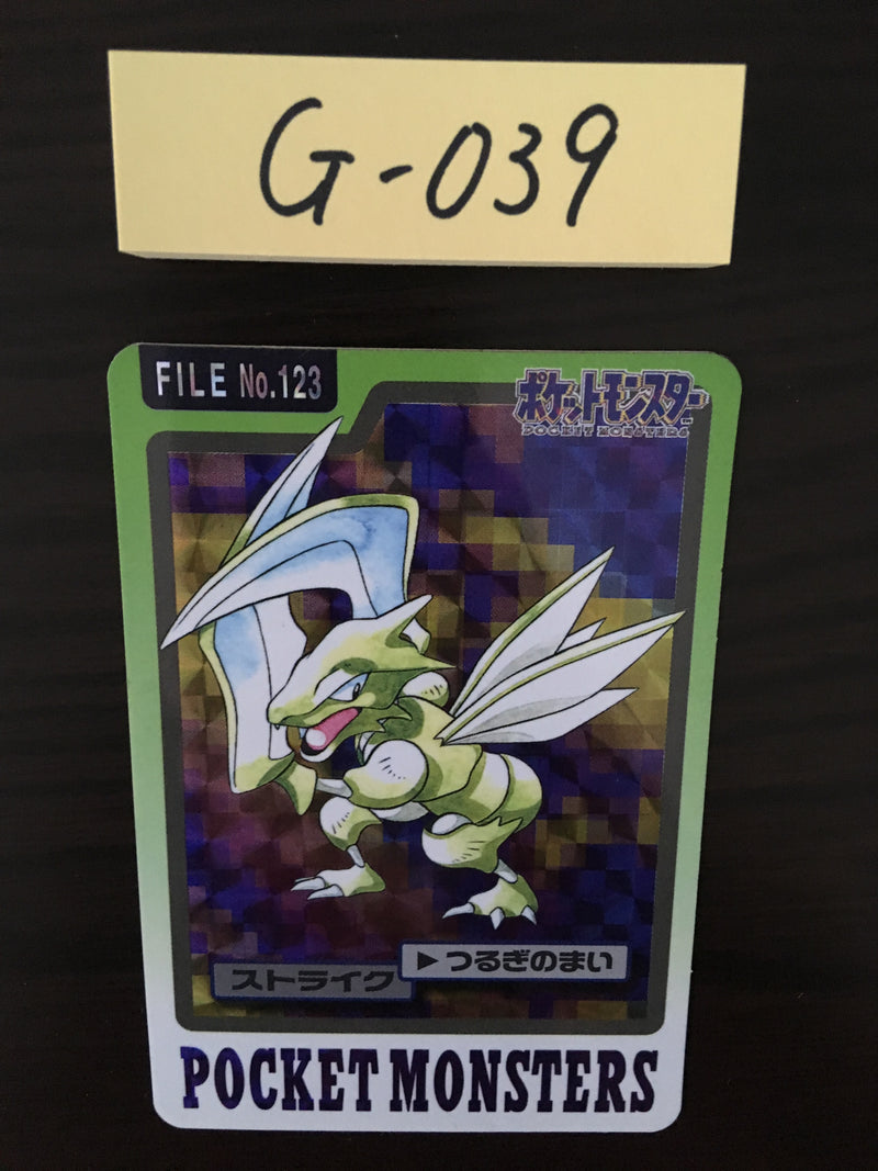 G-039 Pokemon Card Scyther